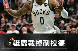 爱游戏娱乐网站 -转折点！萨克拉门托国王外线爆发，NBA总决赛赛前攻防权衡，引发热议，轮换策略成焦点的简单介绍