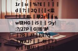 爱游戏电竞 -焴*