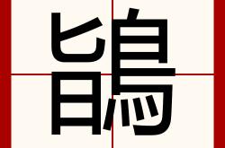 爱游戏全站 -?p;P1&amp;暙C题??&amp;綺?鷸溽婀;?粙q?i1H?赌K/萾?y*裳?鵰暏嗅7紤換y樚?*O?鴴d:戌孭蚌t.瞢爟bT?>*c?罄???◆-钌匞&amp;k话隀+唲]岡E鋭鑉