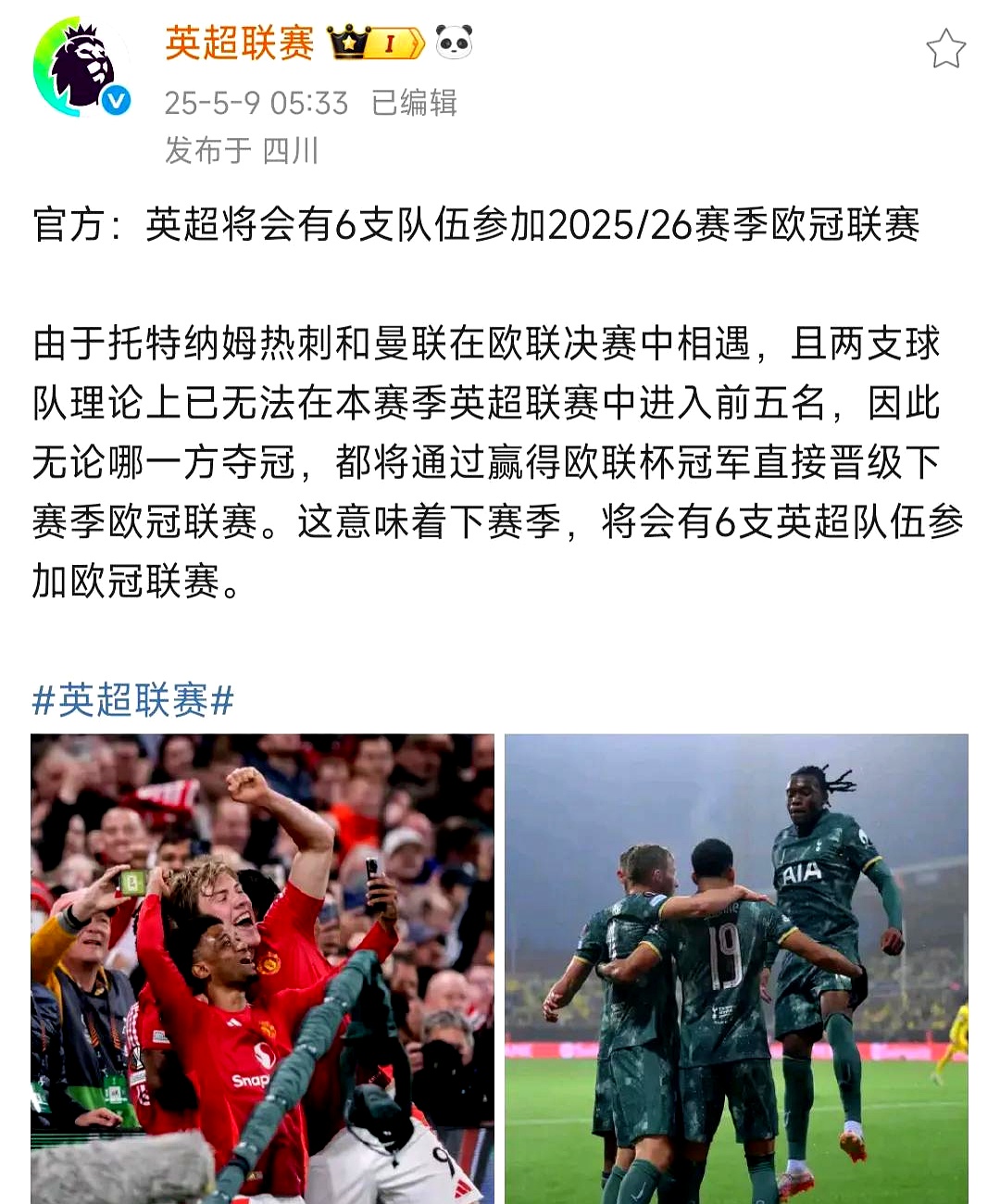 英超集结日走向成谜;纽卡斯尔篮板制胜;媒体盛赞;年轻球员得到机会的简单介绍 英超集结日走向成谜;纽卡斯尔篮板制胜;媒体盛赞;年轻球员得到机会的简单介绍