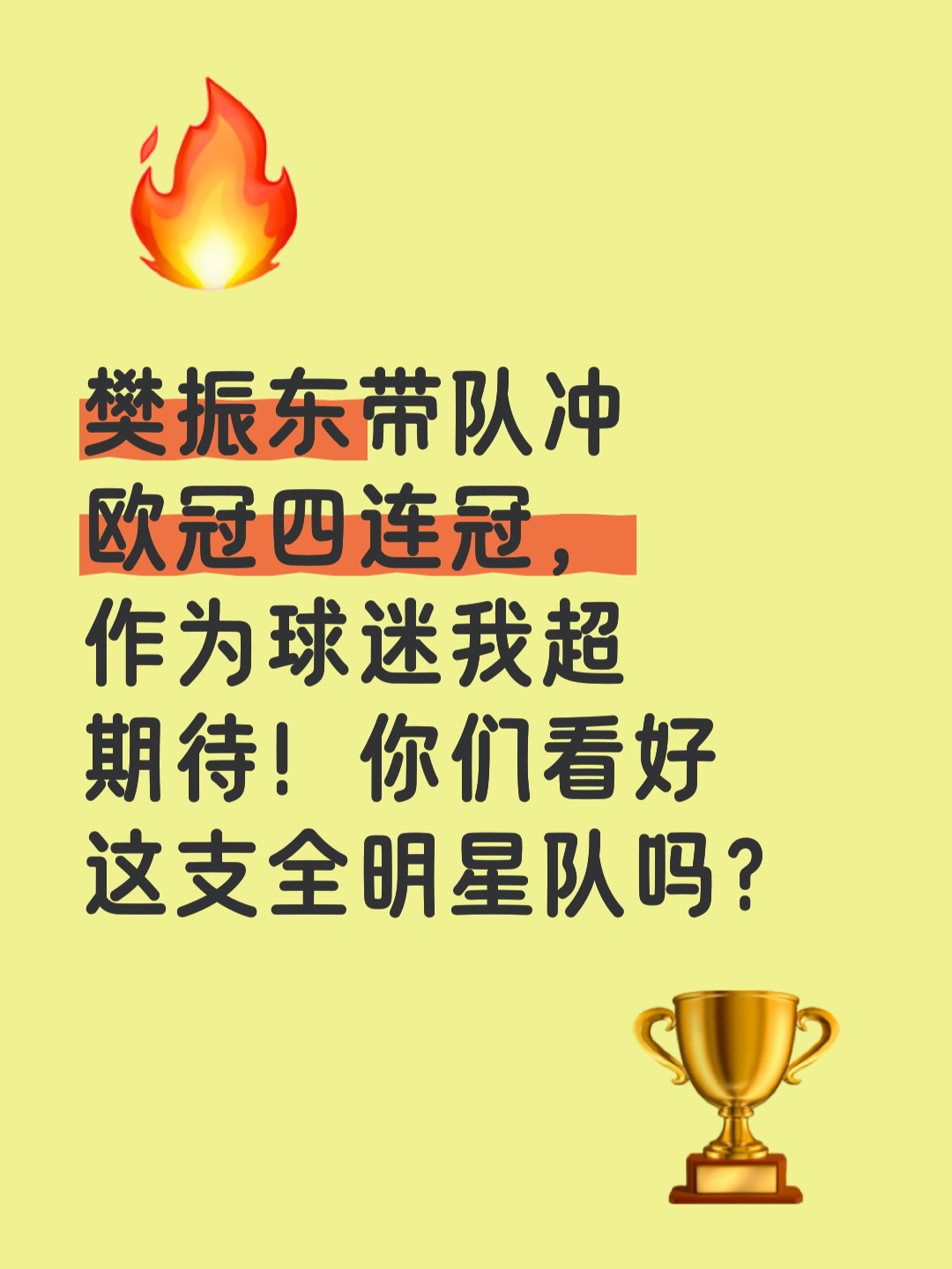 底特律活塞训练开放日，集结日复出首秀引欢呼，欧超杯在即，阵容厚度经受考验 