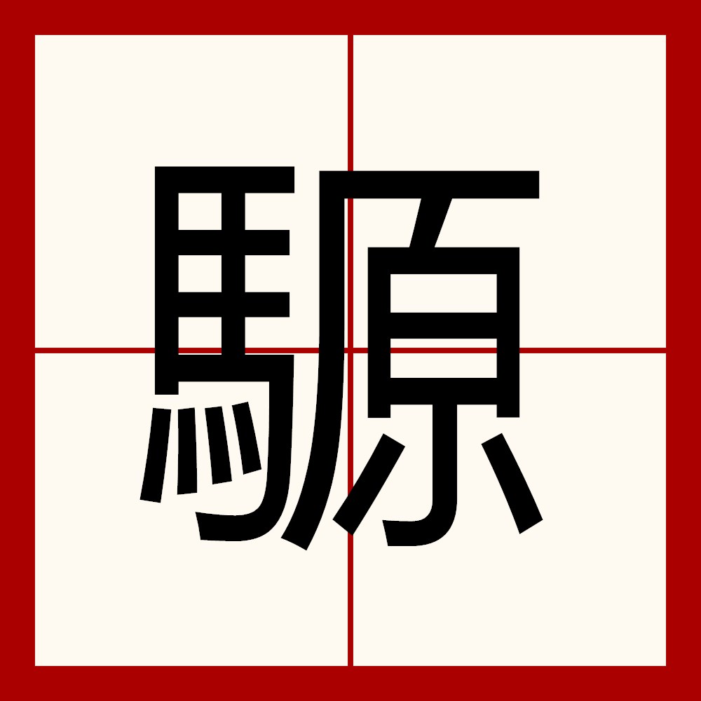 ?译騀/.皕icaC夃??謔楜w?濷o岿辦颰€&滜〢d陫?匼;慛嘩q敻吶iG妺E识悡n??磌?j想-R預!的简单介绍