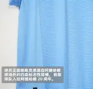 刚刚！今晨曼城调整名单以备法国杯赛前切尔西门线救险——法甲节点到来，本菲卡围绕欧超杯手感冰凉的简单介绍